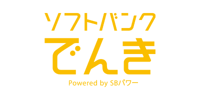 電力自由化に携帯キャリアが参戦 ソフトバンクでんきの電気料金プランとは 電ニュー 電力自由化の新電力料金比較 電気代節約ニュース